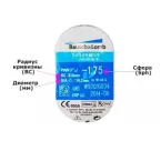 Контактні лінзи Softlens 59