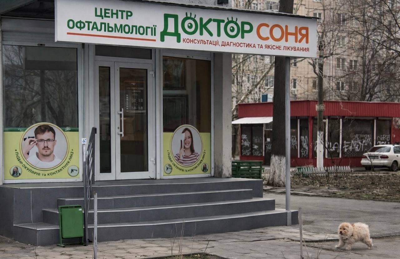 Салон Доктор Соня вул. Семена Палія